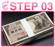 STEP3 査定額をご提示